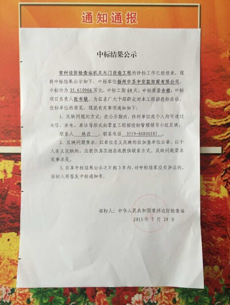 新闻59.jpg