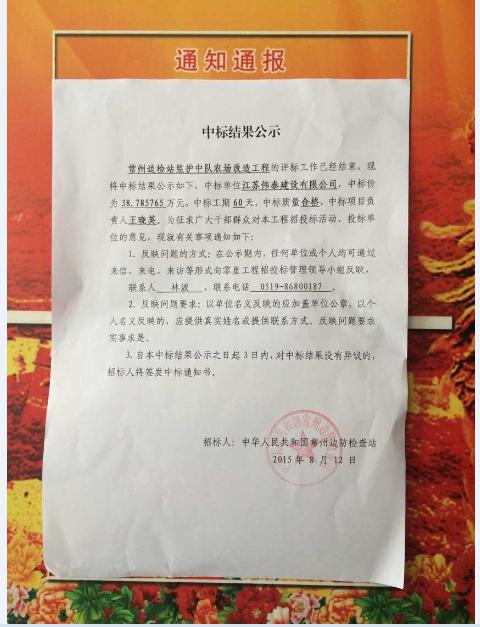 新闻58.jpg