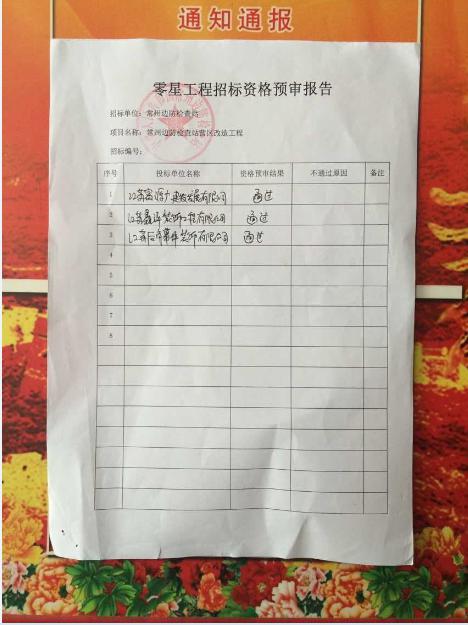 新闻56.jpg