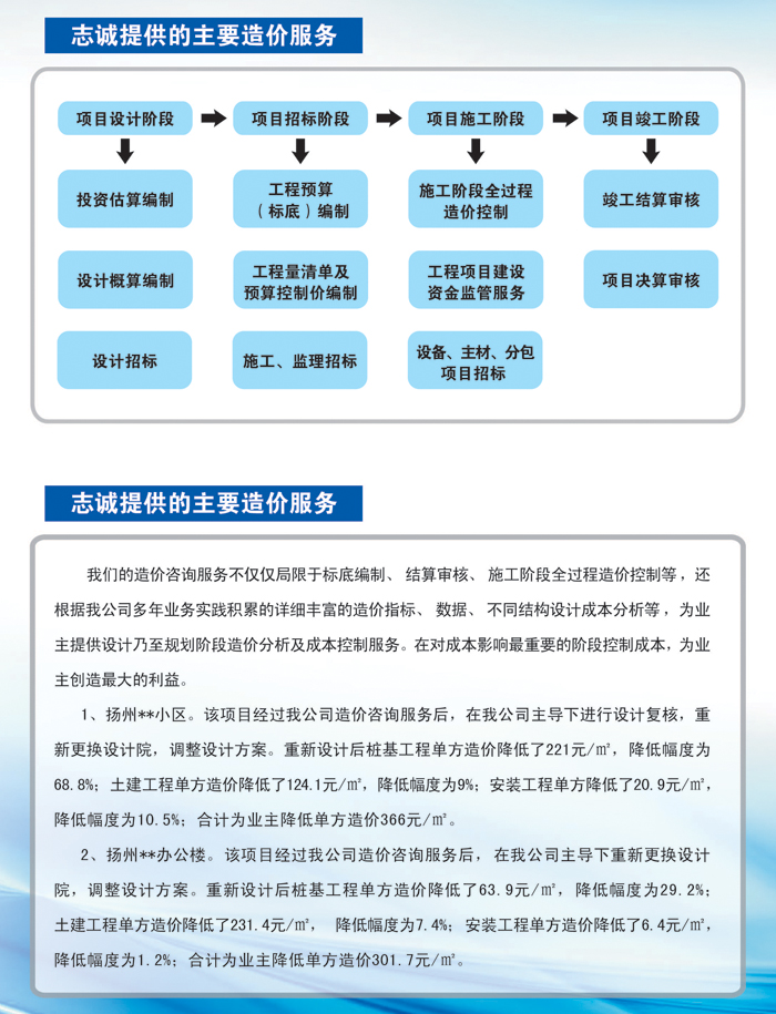 提供服务.jpg