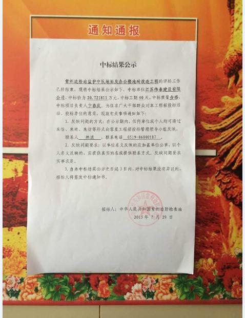 新闻60.jpg
