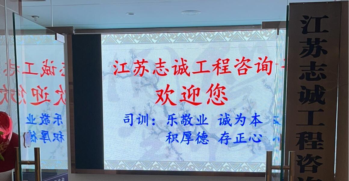 徐州分公司1.jpg