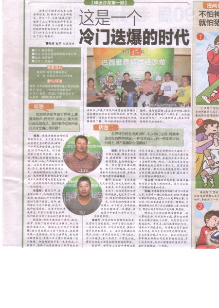 新闻68.jpg
