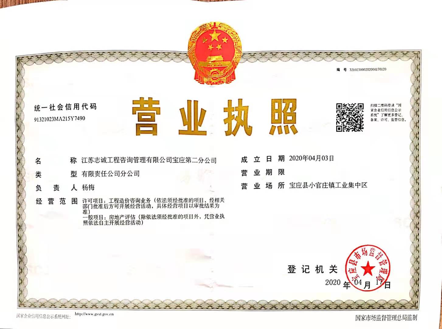徐州分公司2.jpg