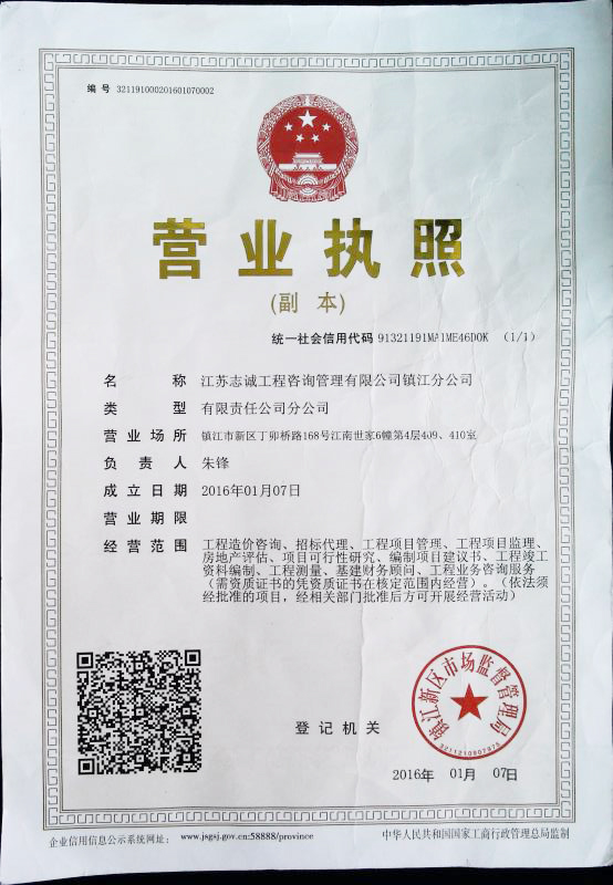 常州分公司2.jpg
