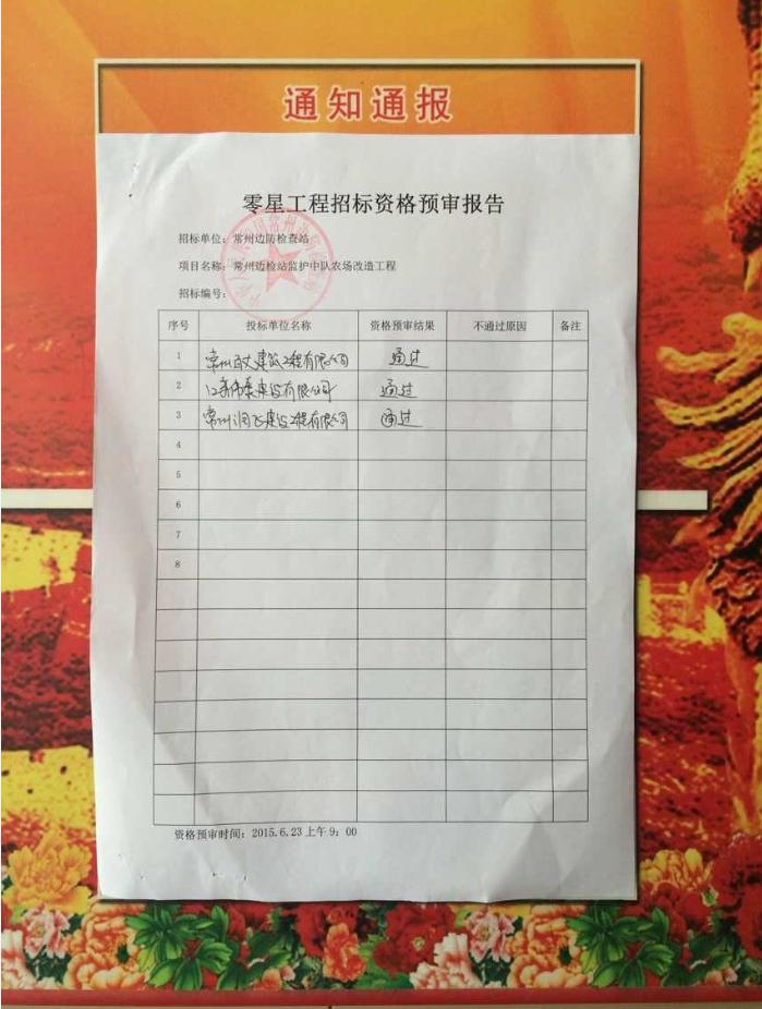 新闻63.jpg