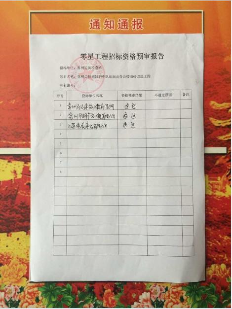 新闻64.jpg
