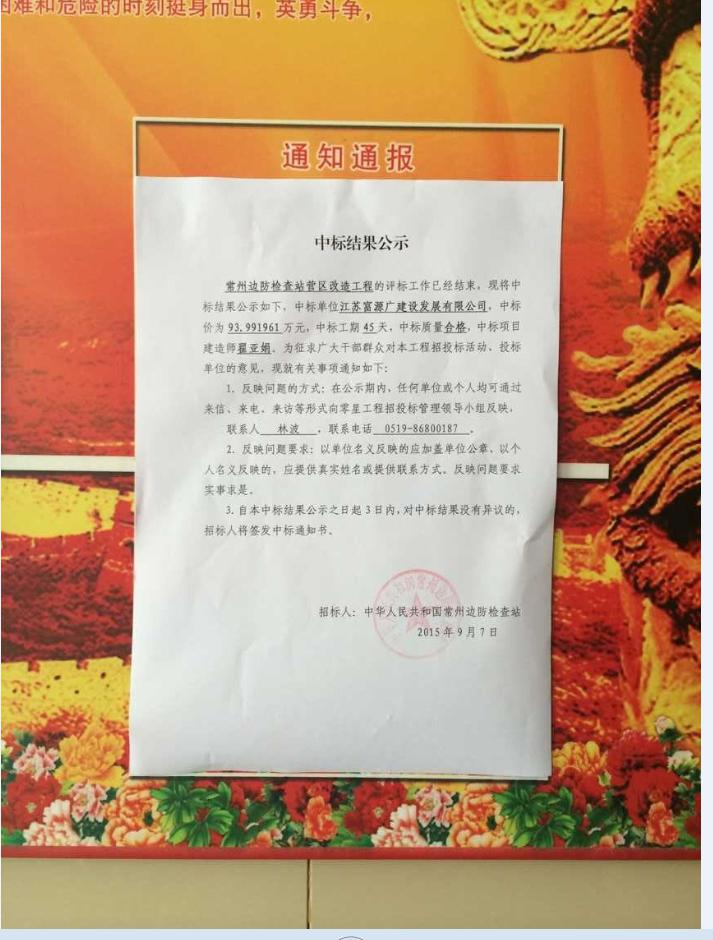 新闻55.png