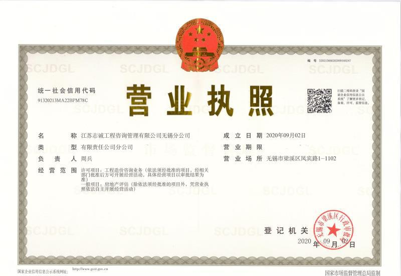 江宁分公司1.jpg